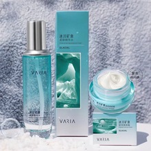 爱倩薇丽欧冰川矿泉护肤品补水保湿面霜提亮素颜霜眼部精华霜
