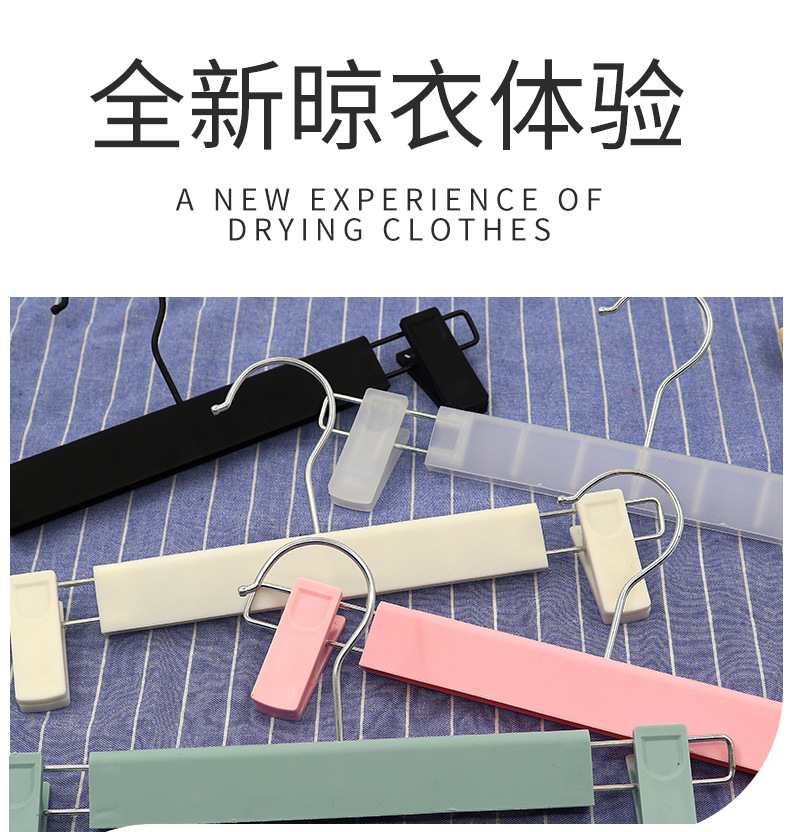 衣架厂裤架晾晒服装店酒店用品塑料衣架子防风防滑夹子