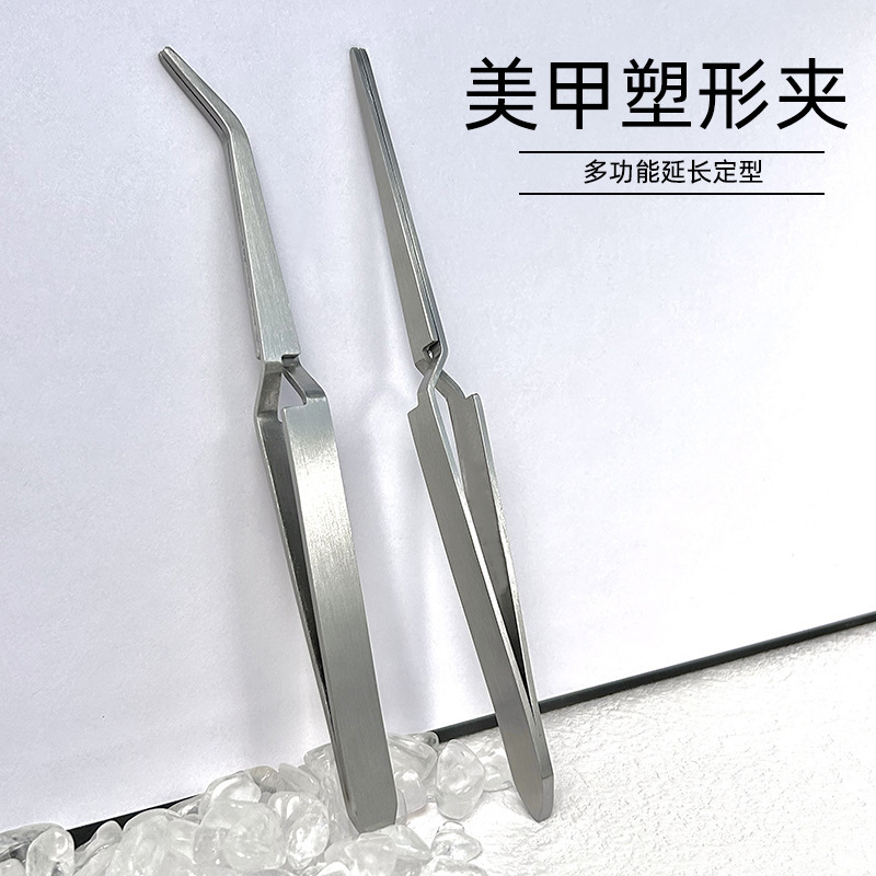 Multifunctional Manicure Shaping Clip Nail Construction Clip Extension Shaping Clip Nail Piece Shaping Pliers X-Shaped Tweezers Tool