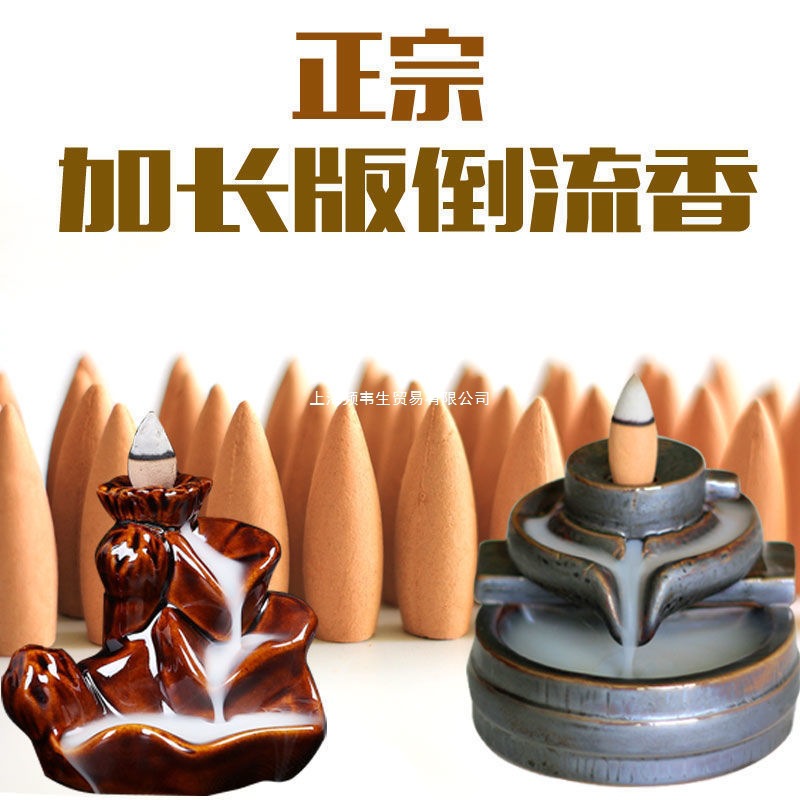 加长倒流香粒纯家用水沉香10分钟天然香薰塔香檀香熏香一件厂家