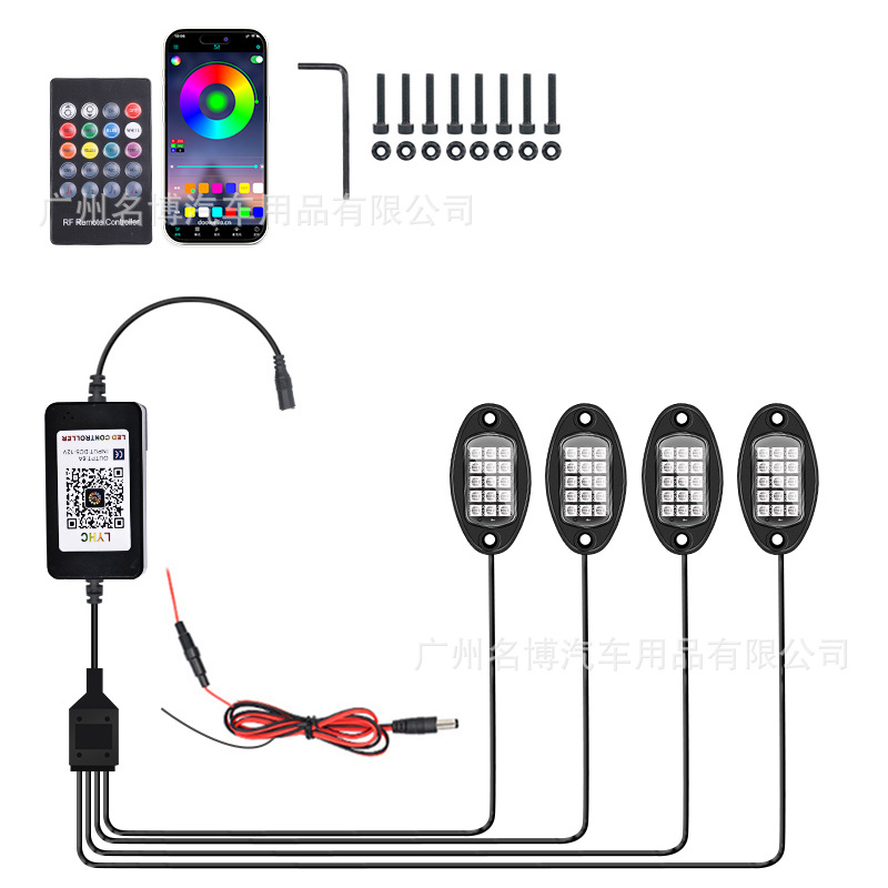 (APP+리모컨) 1~4개