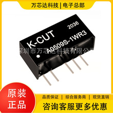 A0509S-1WR3 ԭ�b��Ʒ DC-DC�Դģ�K A0509Sȫ��SIP �����·IC