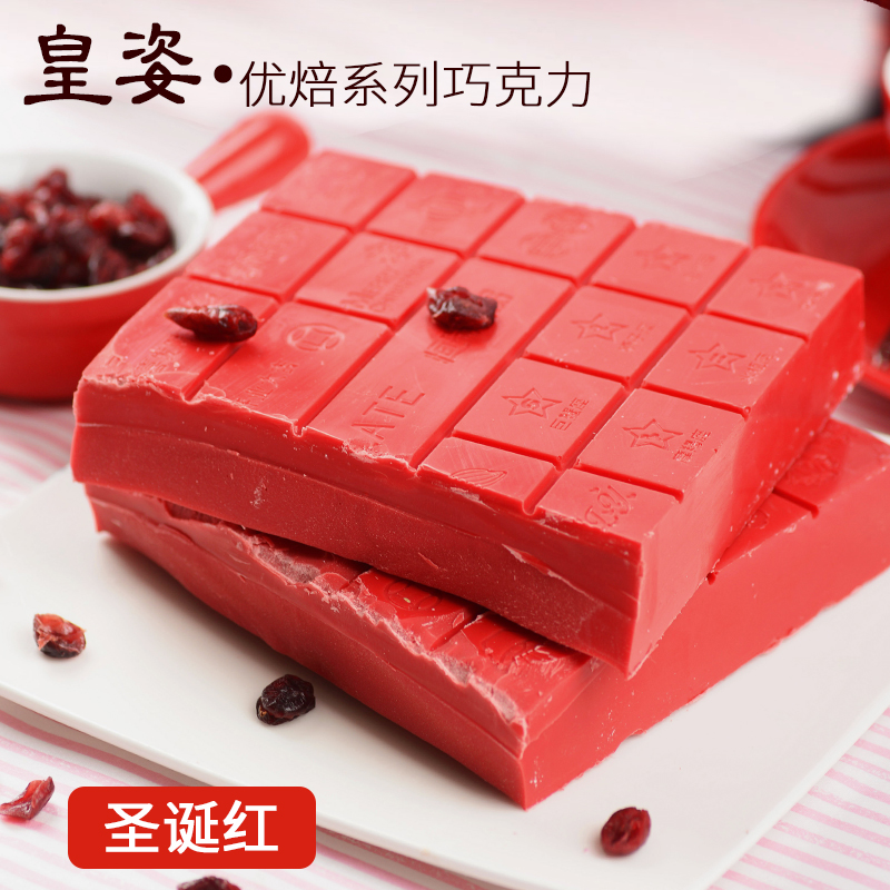 전문가 핫 세일: 크리스마스 레드 초콜릿/빨간 봉투 없음