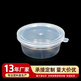 定制15克小圆盒起泡胶塑料盒超轻粘土雪花泥水晶泥橡皮泥专用盒子