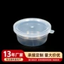 起泡定制超轻小圆盒盒子
