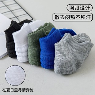 Socks Spring and Summer Thickened Men's and Women's Casual Boat Socks Cotton Breathable Socks Sports Towel Bottom Basketball Sweat-Absorbing Odor-Reproof Moisture