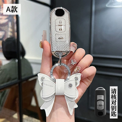 cx4 Rui wing shell — Car key bag - mazda-a-smart-3-key-crystal-white-single-shell-bow-diamond-buckle