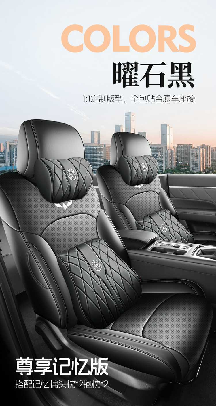 2026 Wuling Starlight 730 Seven-Seater Special Seat Cover Full Set Seat Cover Four-Season Seat Cushion Leather Car Seat Cushion