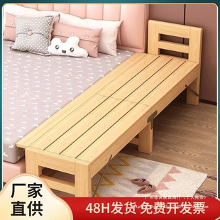 Widened Bed Wooden Bed Seamless Solid Wood Guardrail Bed Can Be Used to Expand the Bed into a Crib Splicing Baby Yanbian