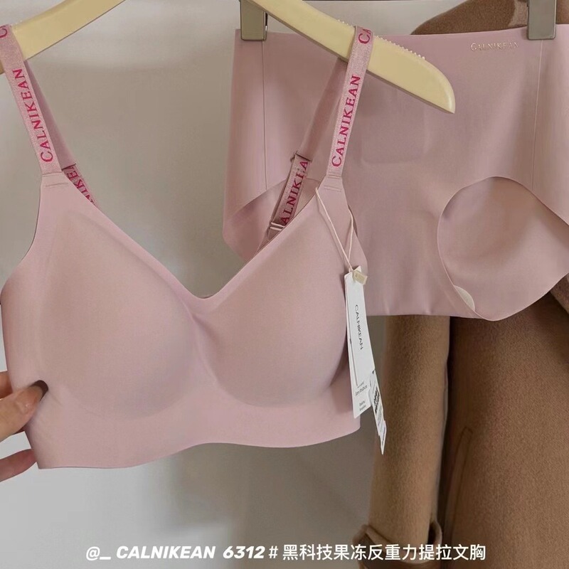 Stylish Lingerie for Women with Large Busts, Minimizing Bra, Anti-Sagging, Side Breast Gathering, Seamless Bra Set