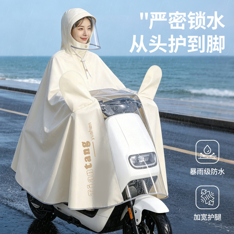 Tiantangyushen electric vehicle raincoat for men and women, single and double person full-body rain protection, new model specifically for motorcycles and electric scooters