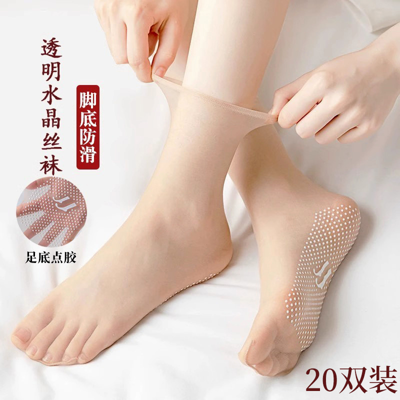Silk Stockings Women's Short Socks Summer Thin Invisible Transparent Anti-Hook Silk Non-Slip Anti-Slip Ultra-Thin Mid-Socks Wear-Resistant Crystal Socks Silk Stockings Women's Short Socks Summer Thin Invisible Transparent Anti-Hook Silk Non-Slip Anti-Slip Ultra-Thin Mid-Socks Wear-Resistant Crystal Socks