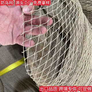 源头工厂19mm黑色石色HDPE有结防鸟网池塘防落叶网安全防护网