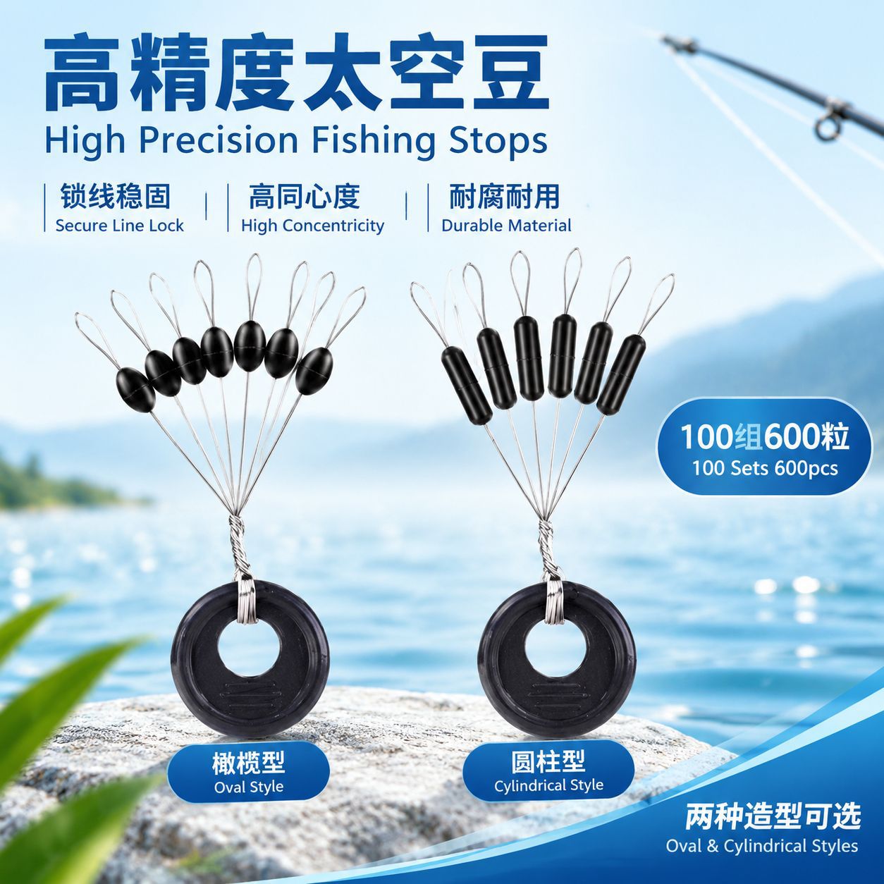 100 sets of athletic rubber olive-shaped cylindrical fishing line accessories, fishing gear, fishing supplies, and small fishing line accessories