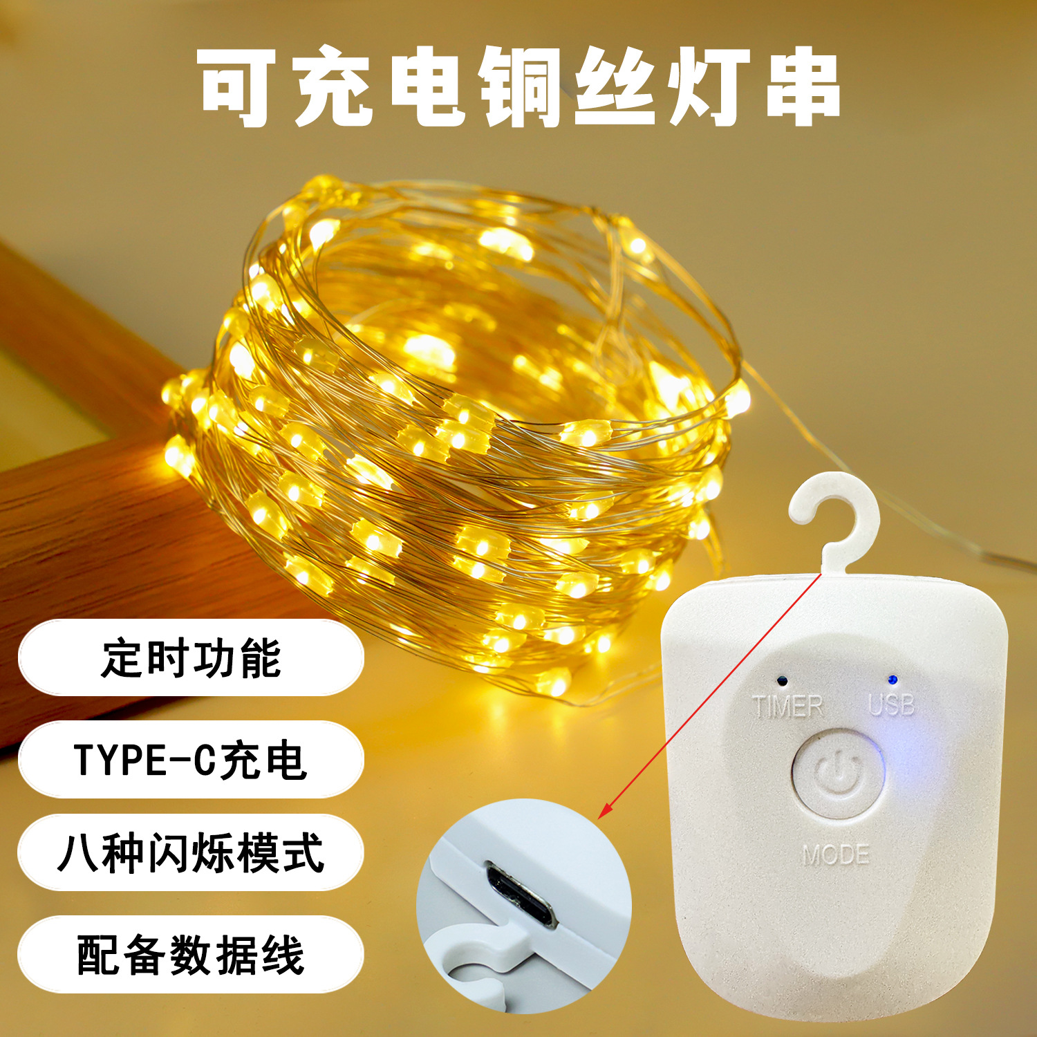 Nueva lámpara de cobre recargable LED decoración de fiesta interior lámpara de color diseño de vacaciones luces de atmósfera cadena de luz de Navidad