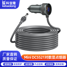 ���@����һ����dc5521��܇�d�c������ˮ�Դ��PD QCȫ���ݿ�侀