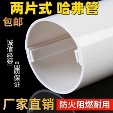 ��A�����125mm��ˮ���b�ȼ���pvc�b܃�Ƭʽ�A�ܹܵ����