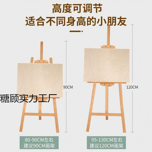 Easel for Art Students, Wooden Sketch Drawing Board Display Stand, Bracket Type 4K Children's Oil Painting Watercolor Easel