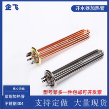 P늟_ˮӟ~ˮCl220V380V3/6/9/12KW