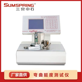 其他试验机;其他仪器仪表;拉力试验机