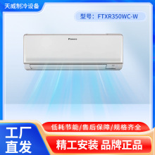 FTXR350WC-W �����{ ���_2ƥ׃�l��C�ǿ��o��׃�l���{����