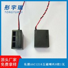 S101ǻ�w����AAC1216���8�W1W�P���U���c�x�P����Pͬ�S�ͺ�