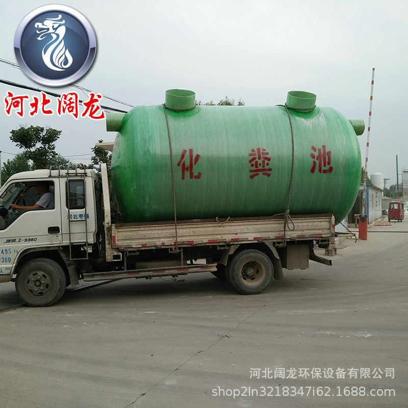 玻璃钢化粪池污水收集池三格沉淀池地埋式一体缠绕玻璃钢化粪池