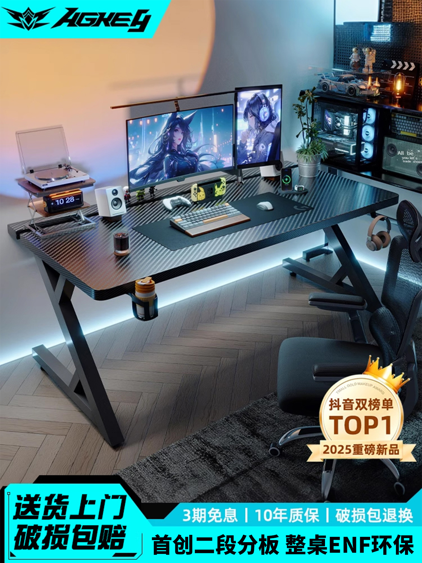 Wholesale Ji Chuang Agkey-Titanium Ji S3 Gaming Desk Desktop Computer Desk Solid Wood Home Desk Can Be Equipped with Mechanical Arm Carbon