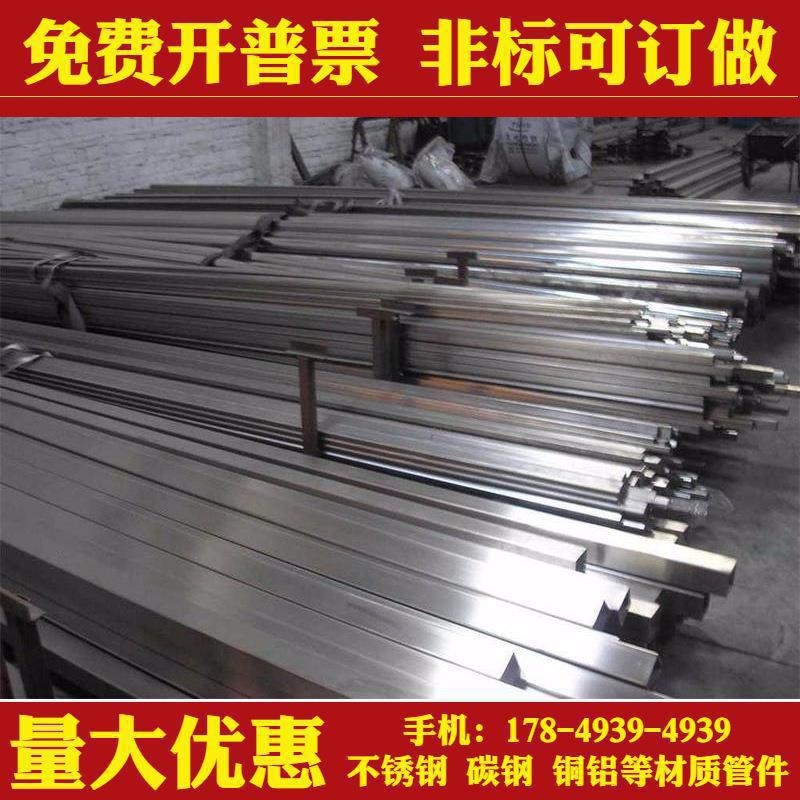 不锈钢/方管/工业管150*150 200*200 300*300x6 6.5 7 7.5 8mm304