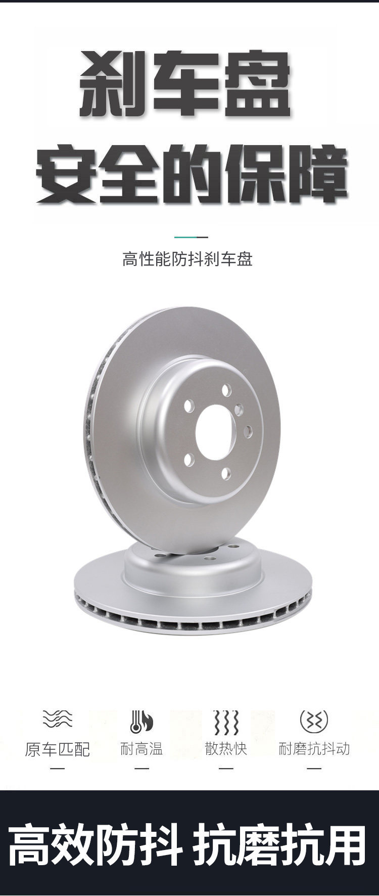 [Original] Bmw X3 Brake Discs, Original Factory-Made, Dedicated for Specific Models, High-Carbon Alloy Brake Discs for Front and Rear Wheels, Genuine Original Product