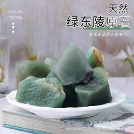 现货供应天然绿东陵水晶原石香薰石扩香石 水晶装饰石批发