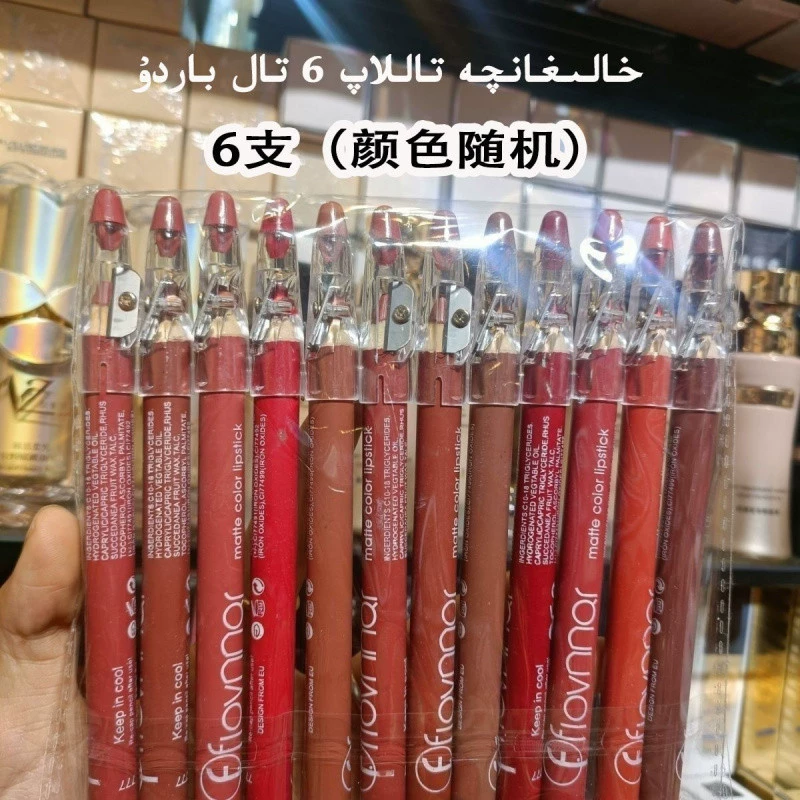 Set, waterproof lip pencil, matte lipstick, long-term effect