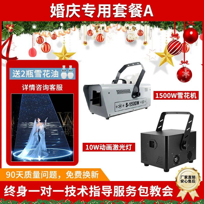 Interior 10W lámpara láser de animación a color completo boda bungee concierto LED lámpara de patrón láser de línea de luz de escaneo