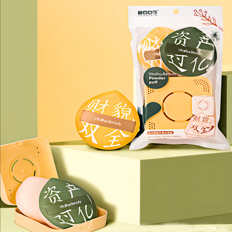 ThreeDiYiPin Cotton Candy Powder Puff Set Large Compact Dry and Wet Dual-Use Foundation Powder BB Cream