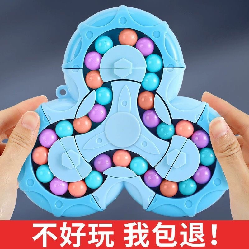 Развитие интеллекта мозга Кубик Рубика для учащихся начальной школы 6-12 лет для снятия скуки и снятия стресса в классе, двусторонний мяч