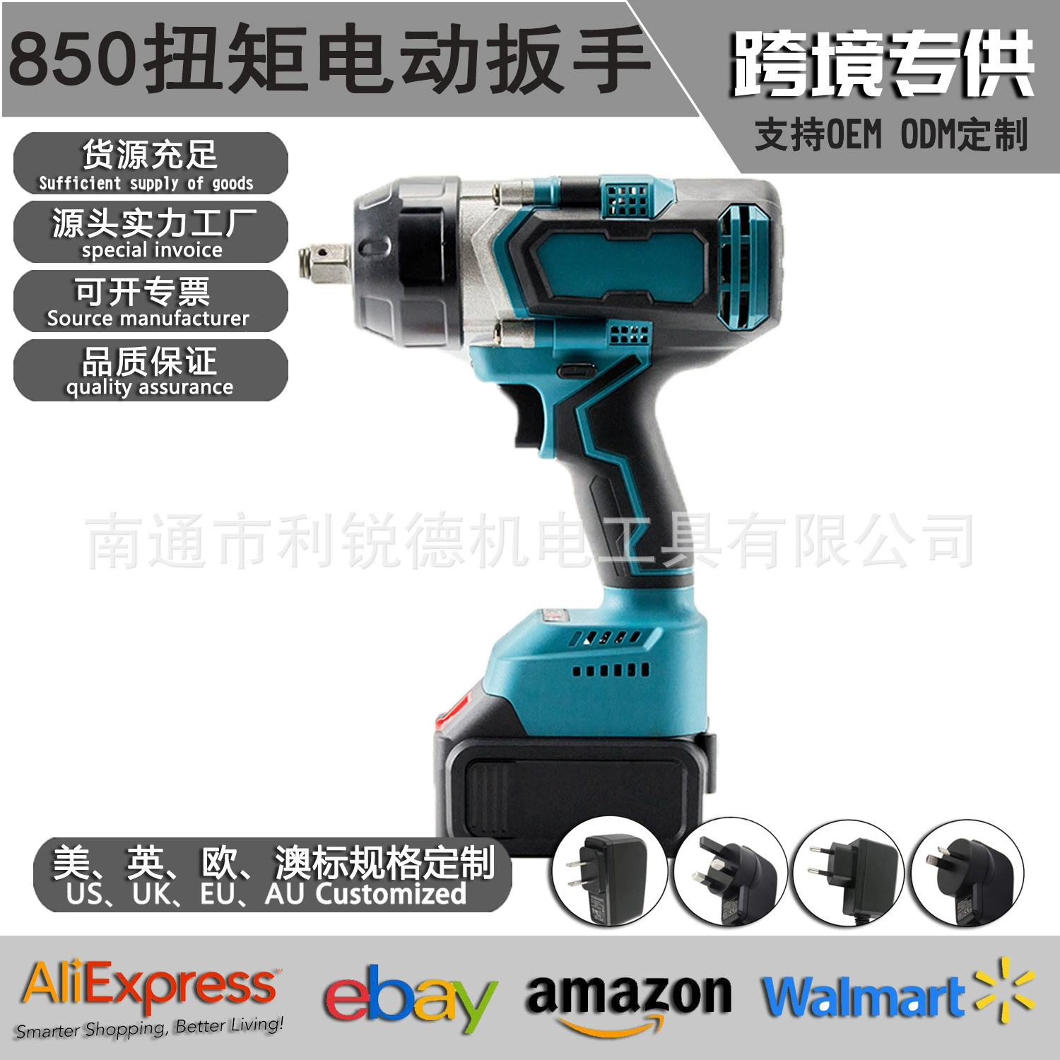 Высокая мощность бесщеточный 850Nm большой торсионный электрический гаечный ключ автомобильный педал деревообрабатывающий электрический инструмент оптом