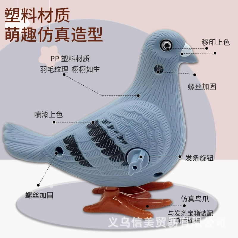 Wind-up toy, animal model, internet celebrity