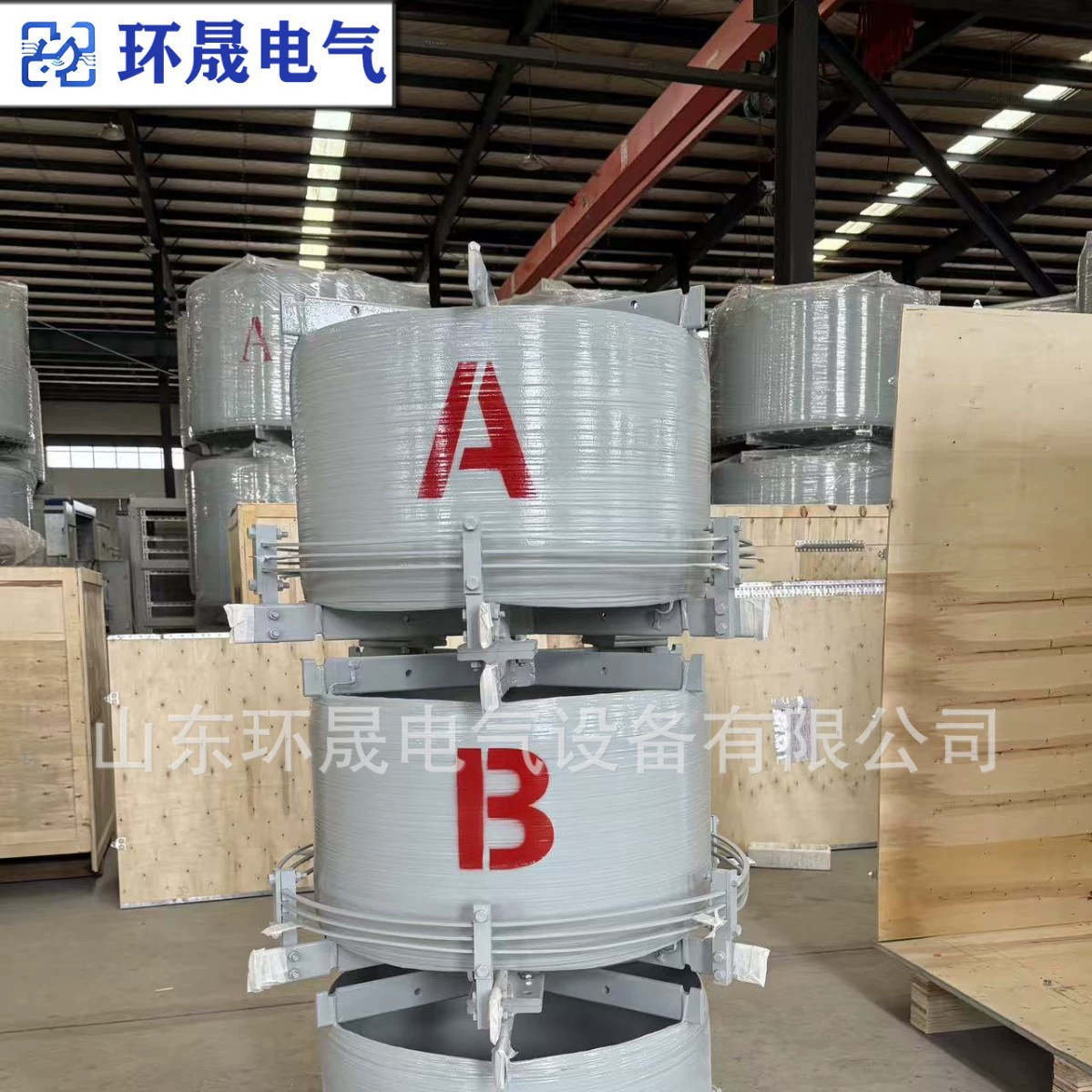 Rugged and Durable Frequency Converter Epoxy Manufactured Current Limiting Short Circuit Dry Type Air Core Current Limiting Reactor