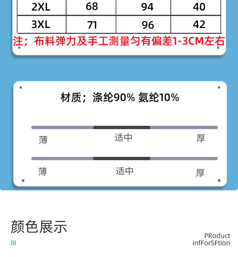 短袖_12.jpg