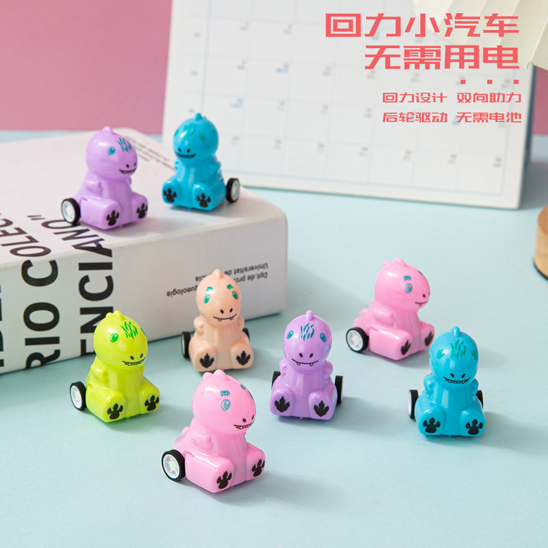 Creative Mini Cute Dinosaur Animal Huili Car Children's Toy Kindergarten Award Gift Stall Wholesale