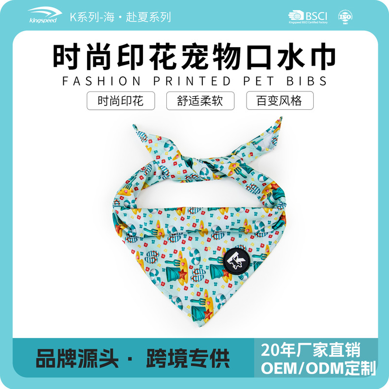 Kepai K シリーズのペット唾液タオルは、ファッショナブルなプリントと超吸収性、快適で柔らかいを備えたすぐに発送できる在庫です。|undefined
