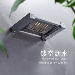酒店肥皂盒香皂置物架壁掛式衛生間打孔浴室瀝水架家用收納神器