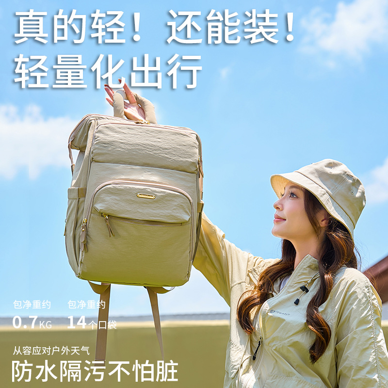 New Large-Capacity Mommy Bag for Women, Multi-Functional Casual Portable Mother and Baby Bag, Lightweight Outing Insulated Maternity Bag