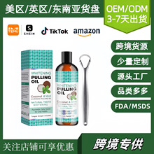 ���羳ȫӢ�� ؛ԴҬ�ӱ�������ˮȥ��ζ�־�����
