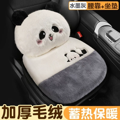 Car seat cushion, winter cute and elegant, women's woolen lamb wool seat pad, warm car mat for girls in winter (Wool pad) - ink-gray-square-cushion-lumbar-support-thick-plush-instantly-warm-to-the-touch-long-lasting-heat-retention