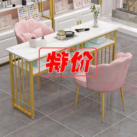 时尚网红美甲桌椅套装简约特价经济型美甲店桌子日式单双人美甲台