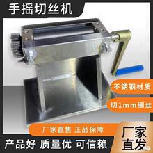 磨家用新款切丝机烟烟叶两用型烟机烟叶切丝机手摇磨烟丝切默认项