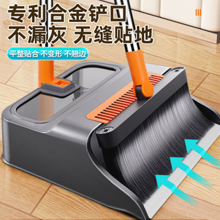 Metal shovel broom dustpan suit broom magic wiper sweeping combination