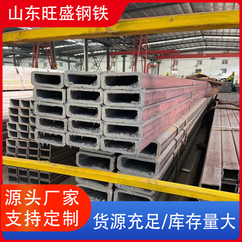 方矩管批发零售 Q235B焊接方管 无缝方管钢结构用矩形管200*120*8