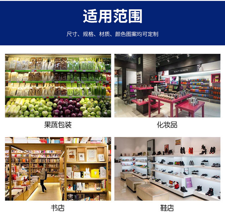 白卡纸带详情页_09